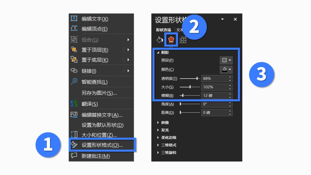 保姆级PPT教程！手把手教你做出这个PPT效果