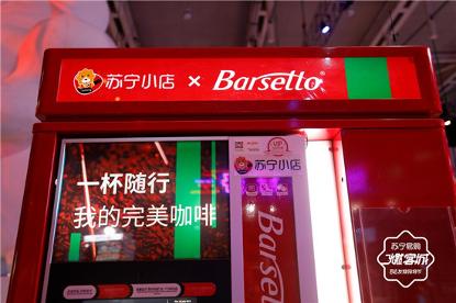 百胜图barsetto咖啡机怎么样,百胜图barsetto02二代