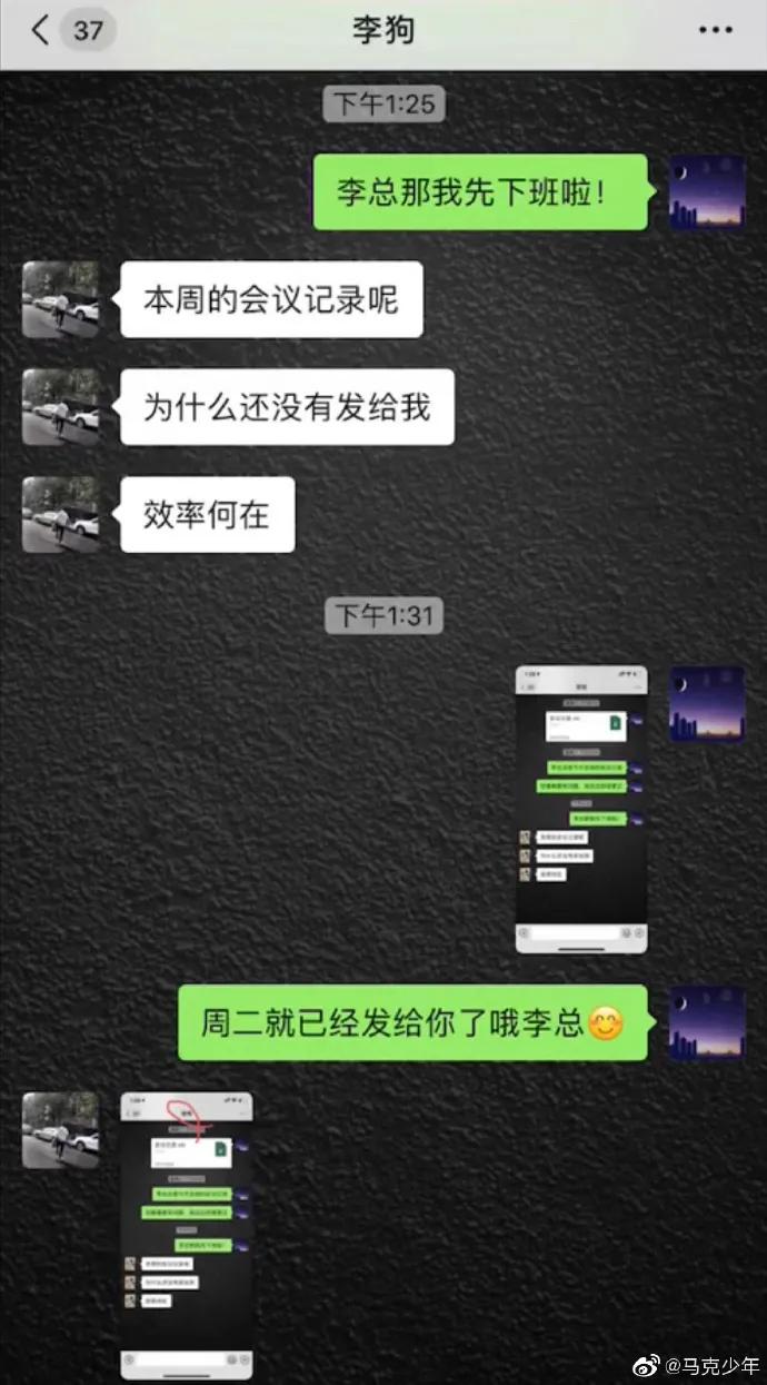 把领导杯子打碎了咋办,把领导的杯子打碎了要不要赔他