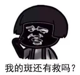 小孩脸上有斑怎么调理淡化色斑,脸上长斑吃什么食物能淡化色斑