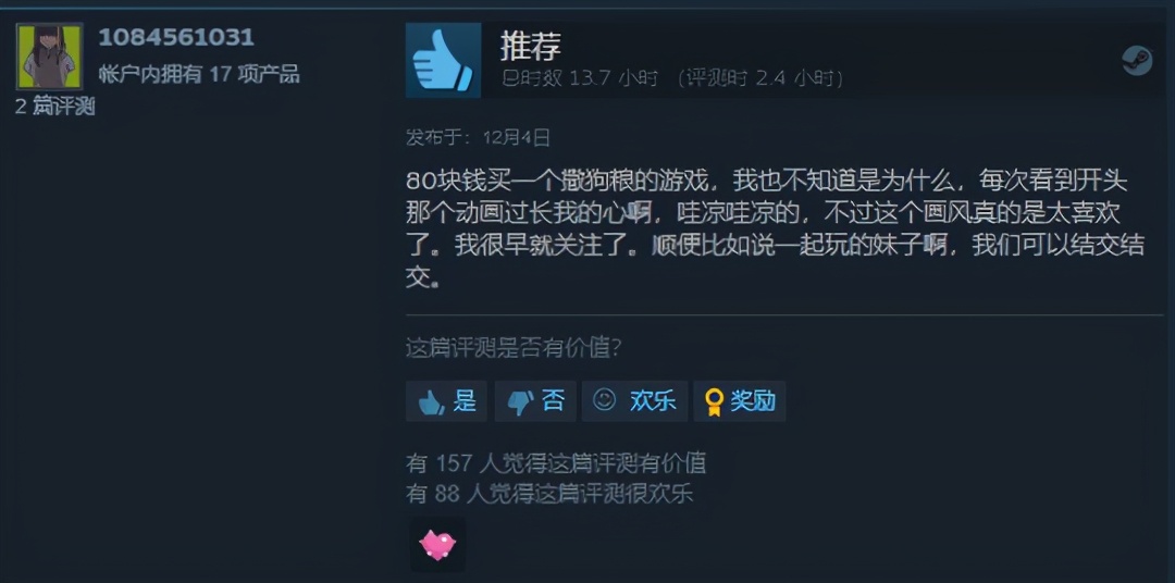 体验感超棒的steam游戏,steam好玩到爆炸的游戏