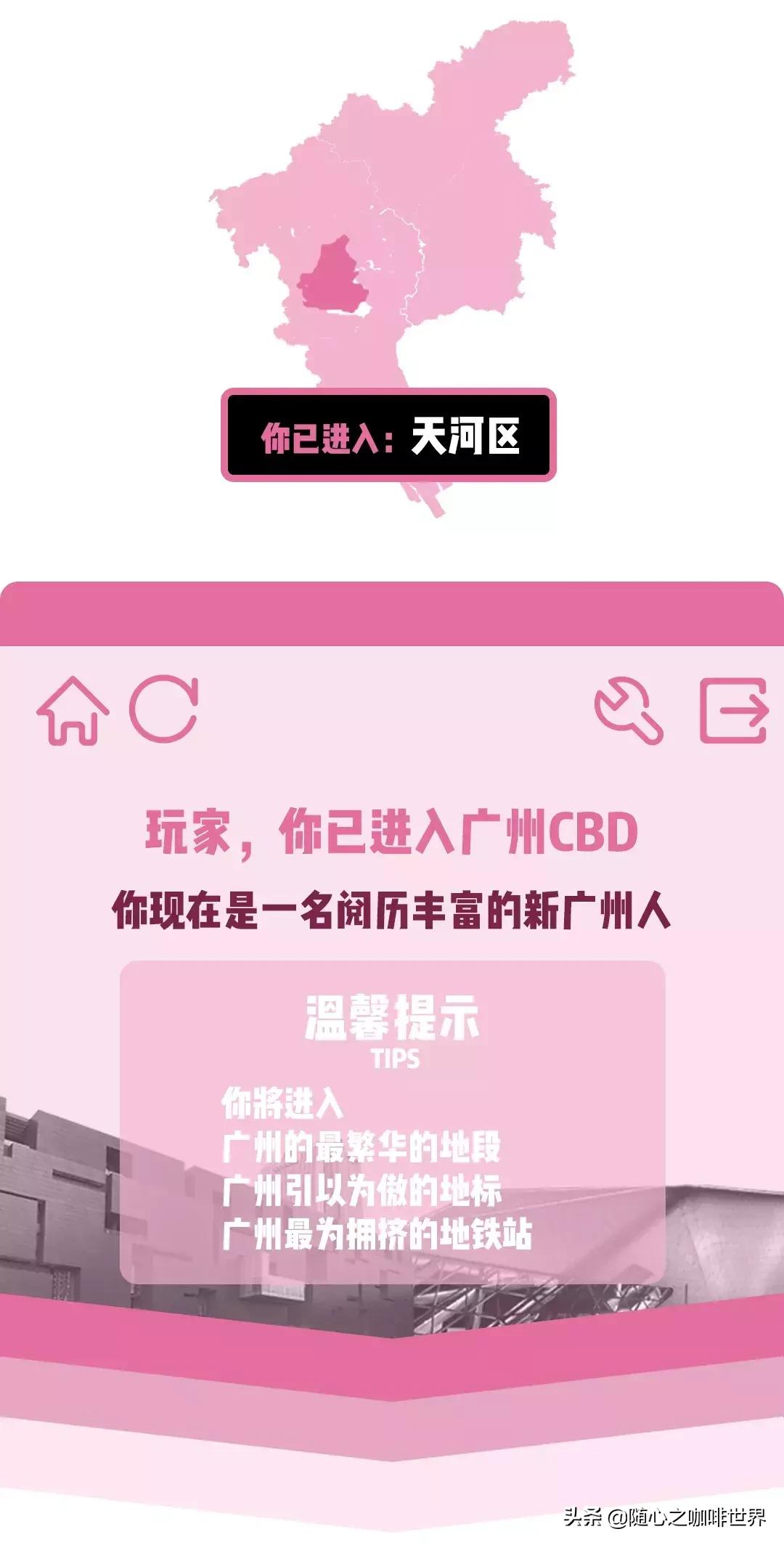 什么才算正宗广州人,怎么才算是一个合格的人