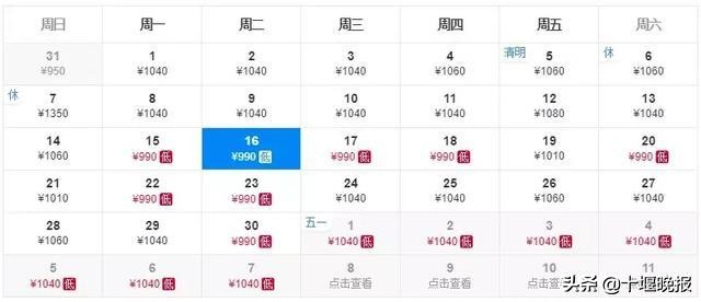 武当山机场新开航线,武当山国际机场票价