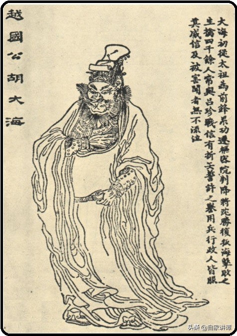 皇图霸业出我辈,霸业第四章怎么过