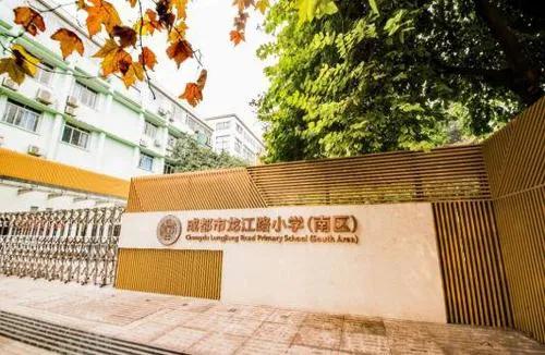 五朵金花最新,成都5朵金花在哪个区