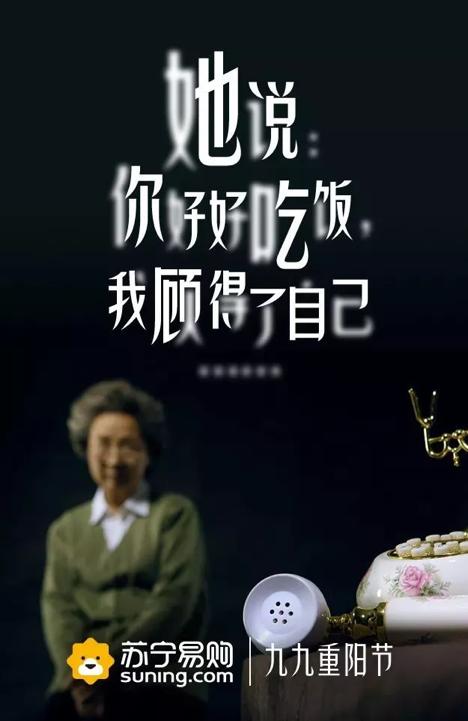 国庆来啦，10月的营销日历快收藏（附案例！）