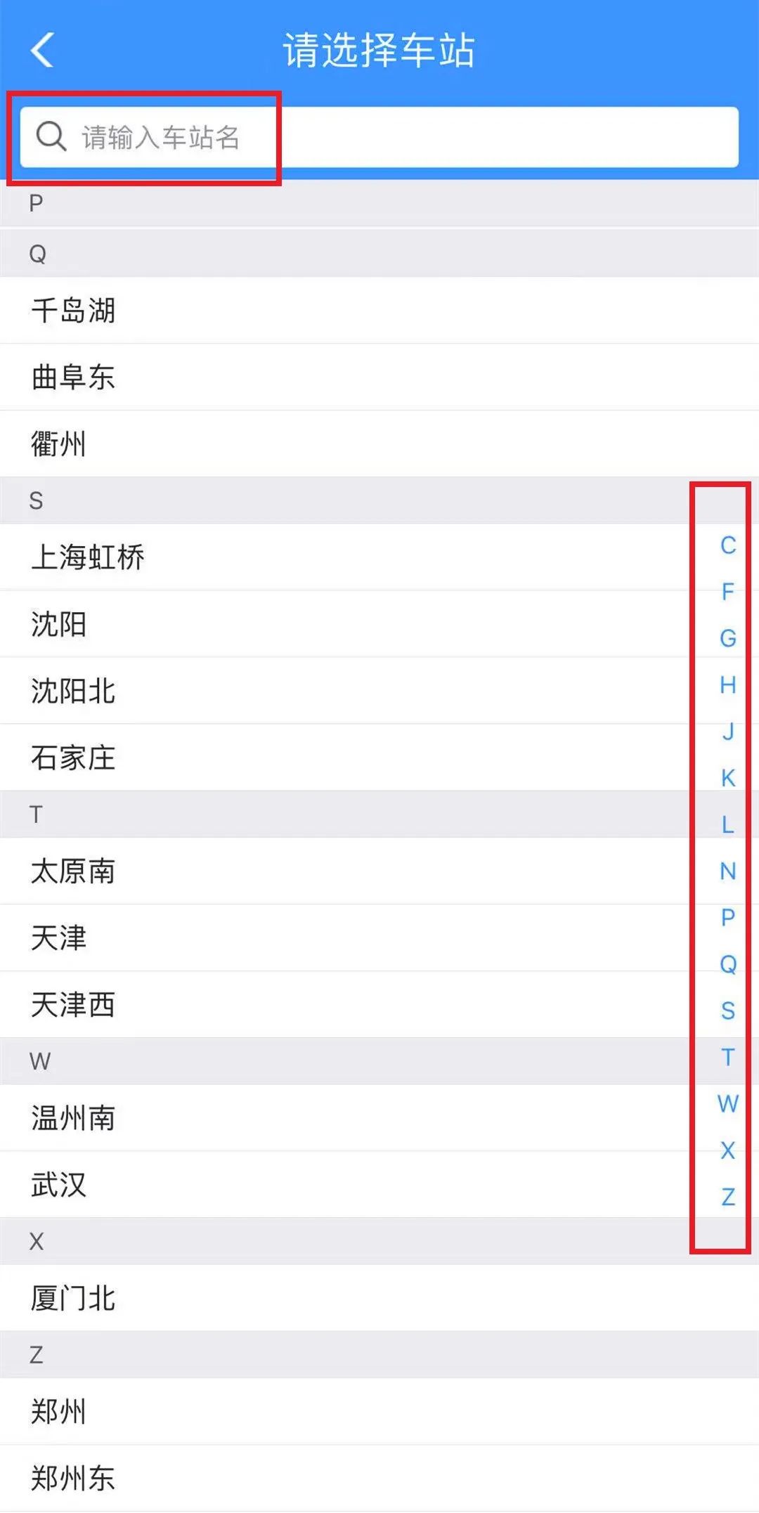 12306鍙戠幇缇庨,12306鍥炲簲杞﹀帰鍚冧笢瑗胯瀚屽懗閬撳ぇ