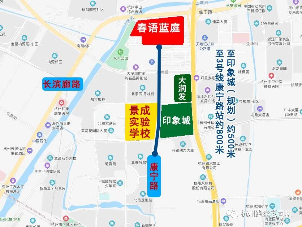 滨江重回武林,滨江纯新盘精装均价13700