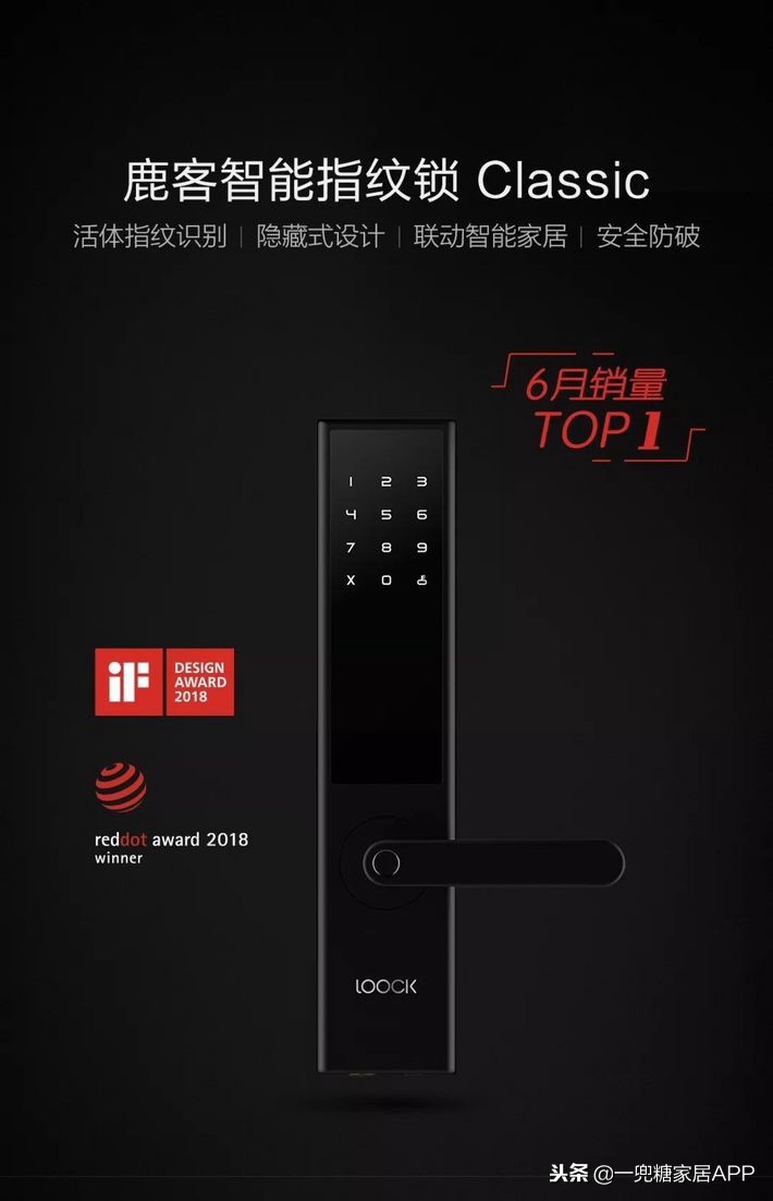 最强全屋智能系统,极简全屋智能系统