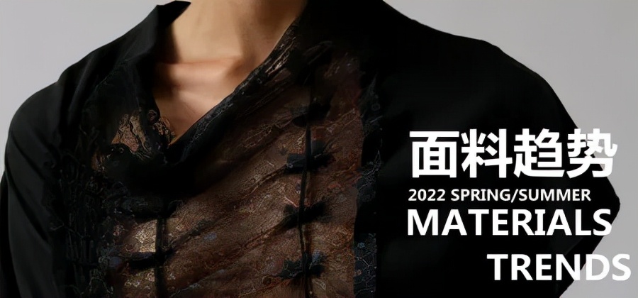 2020年秋冬女装流行面料,2023年春夏服装流行面料趋势
