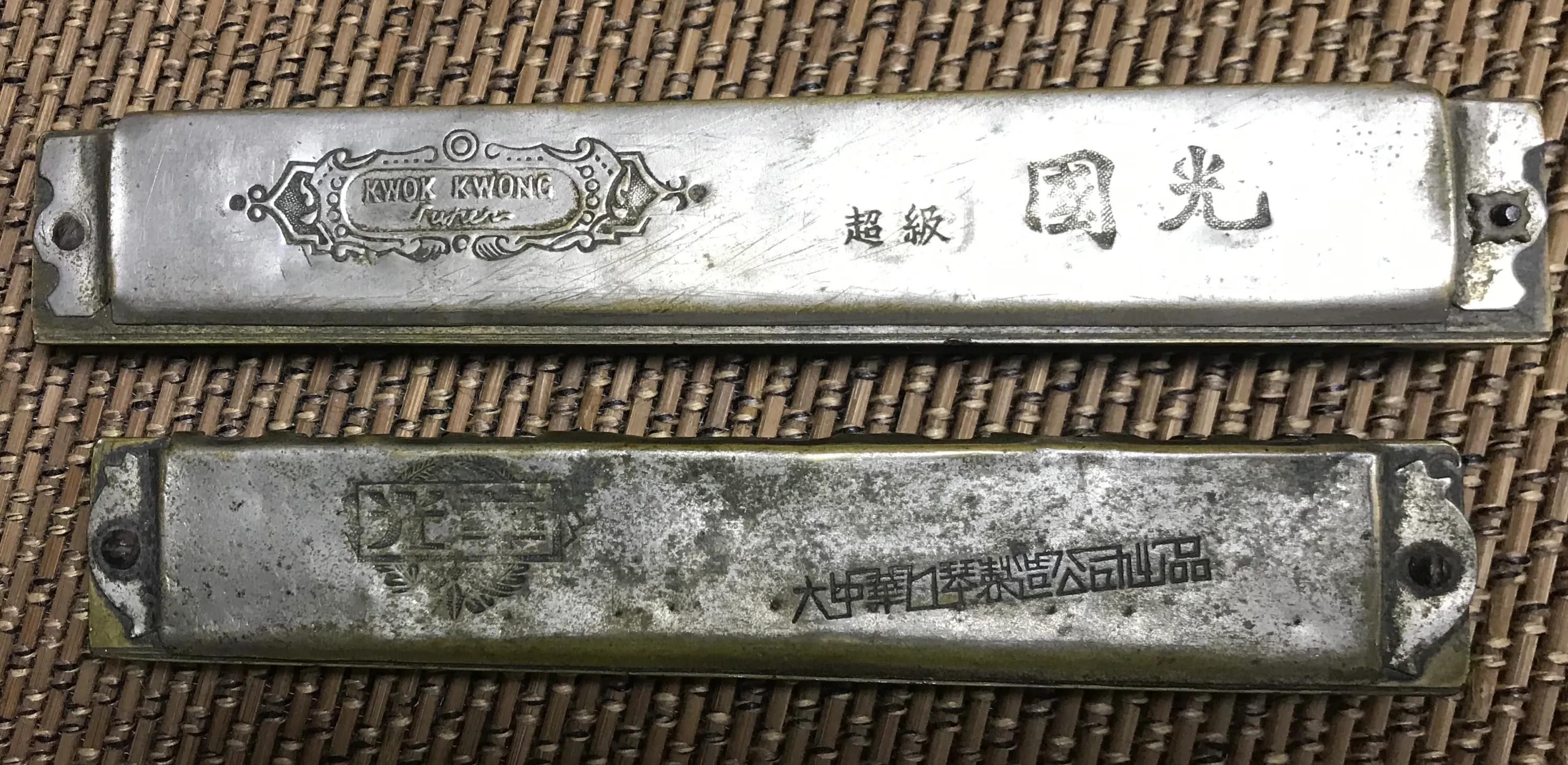 国光牌复古口琴,国光口琴28孔