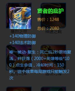 月下无限狗杨戬怎么玩,杨戬月下无限狗有播报吗