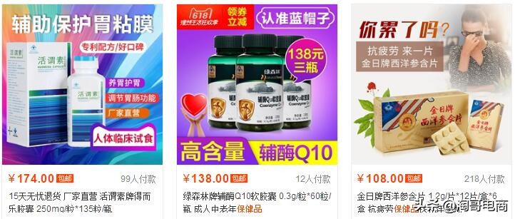 宝贝被下架了怎么投诉,宝贝被删除能申诉回来吗