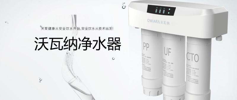 净水器是交智商税吗,德克史蒂夫净水器是不是智商税