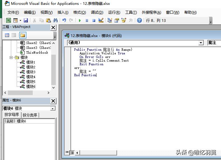 玩转阅读的方法,七种常见的批注方法