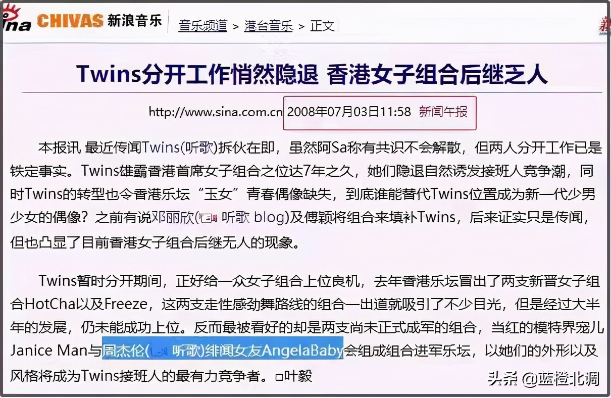 angelababy是靠什么上位的,angelababy咖位与资源