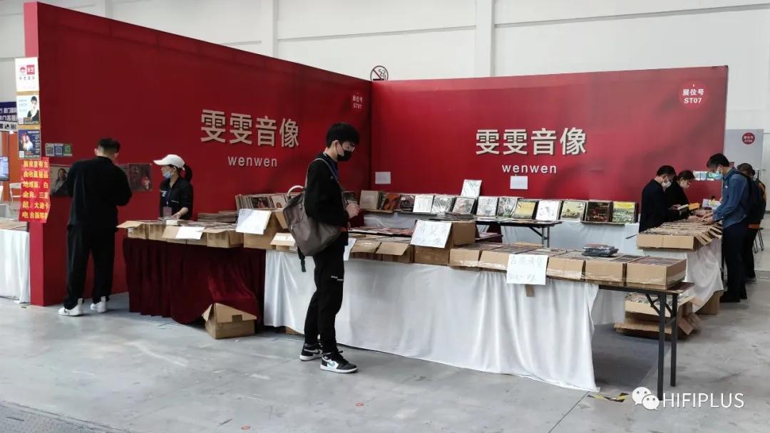 「精彩回顾·壹」2021厦门高级HiFi影音文化周：二楼展区