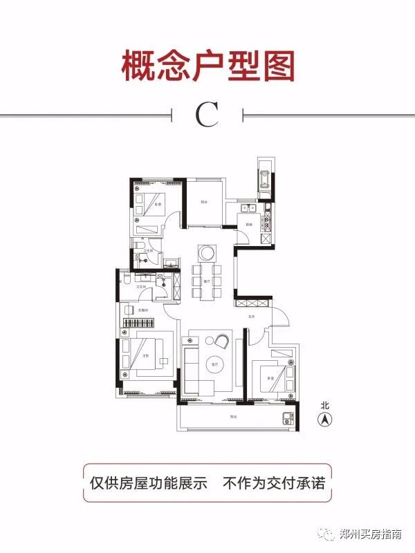 郑州万科未来时光优缺点,郑州万科未来时光最新视频