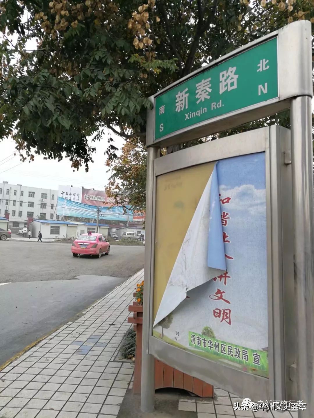 走遍中国陕西安康,走遍中国县