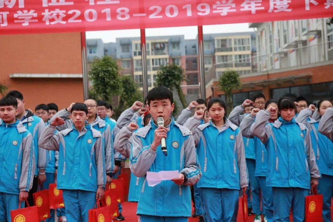 看,滨河校园花开了!听,滨河新学期的铃声拉响了