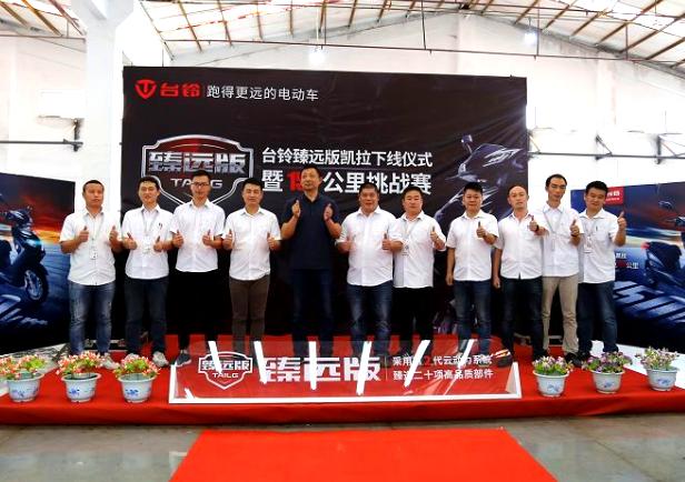 电动车十大排名雅迪电动车,国产电动车品牌崛起