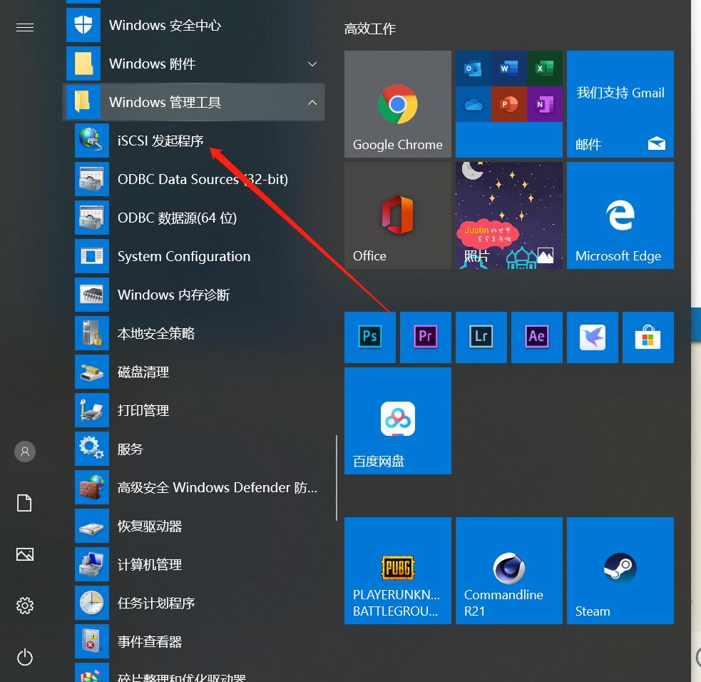 给NAS测评打个样：QNAPTS-251D双盘位NAS全面测评体验