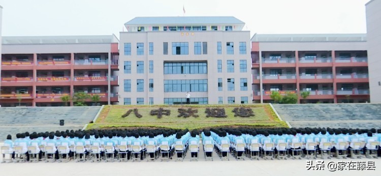 藤县八中简介,藤县八中地址