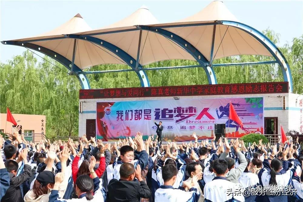 临汾新华中心招聘,新华保险招聘底薪10000