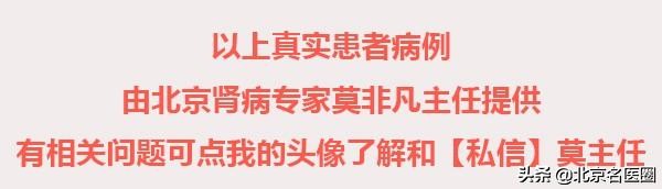 用药导致肾衰竭,滥用药物尿毒症