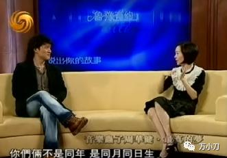 周华健为什么找个外国老婆,周华健离过婚么