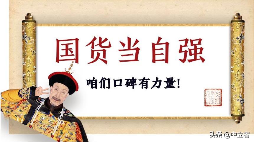 国内买不到的小众东西,国内不起眼的商品