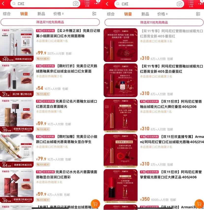 双十一韩妆怎么崛起的,双十一大牌美妆哪些该买