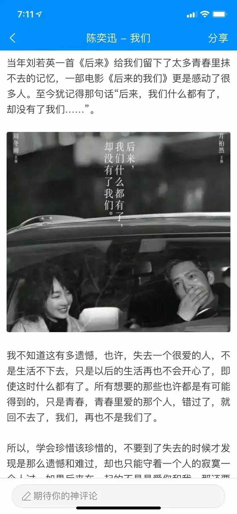 ​双宋离婚！脑海中最有共鸣的这些歌......