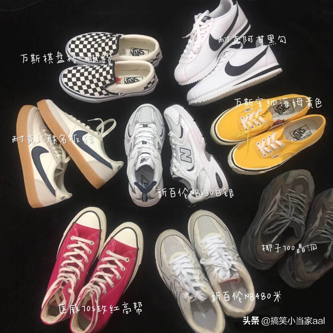 近期买的鞋子合集,现在入手的鞋子