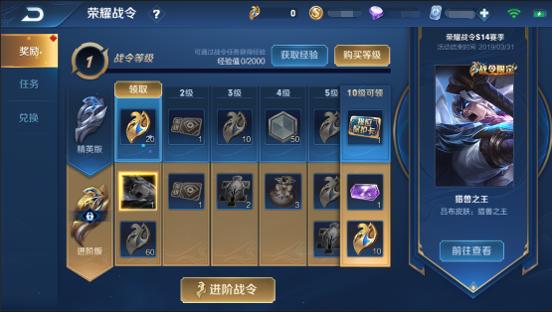 王者荣耀抢先服新赛季更新,王者荣耀抢先服更新版本