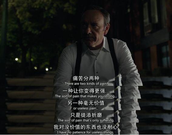 纸牌屋1到6季豆瓣评分,纸牌屋美国版甄嬛传