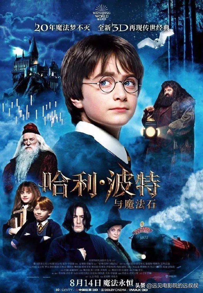 影院复工票房稳步上升，《1917》等大片定档，本周影视圈资讯汇总