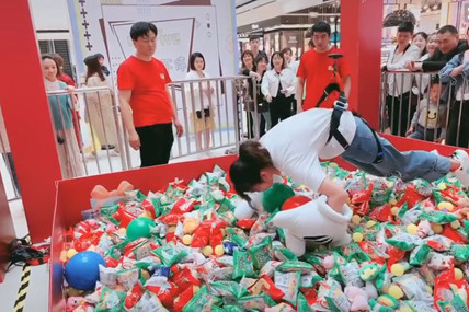 欧亚大观乐活城玩的地方,欧亚大观乐活城完整版