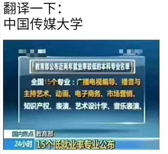 北电毕业可以干什么工作,北电高职毕业了咋办