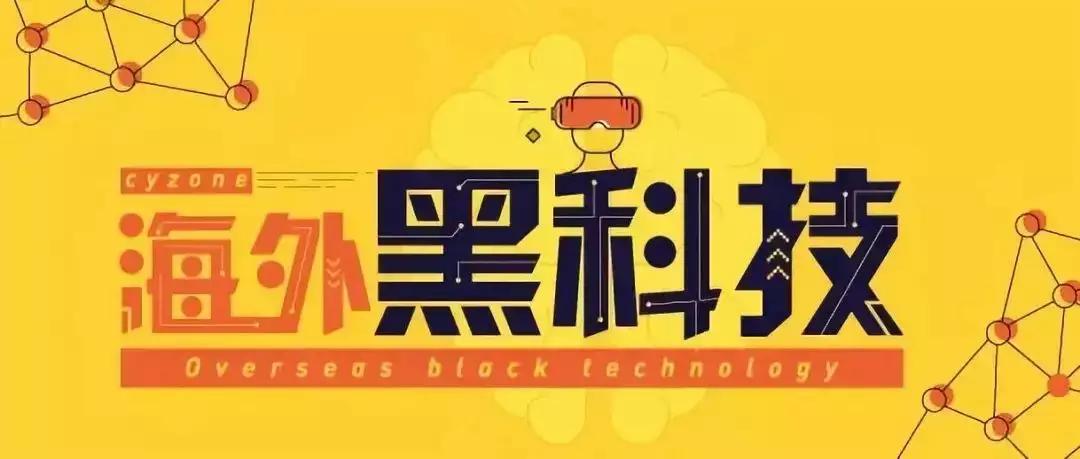 如何用app检测适合自己的眼镜,可以随便改变镜片样子的智能眼镜