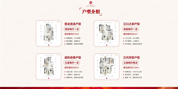 津南房价捡漏好房,天津津南刚需捡漏房