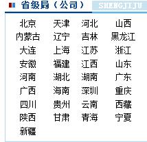 买卖违法的香烟,携带50条香烟跨省售卖犯法吗