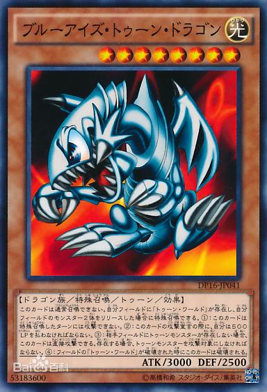 历代游戏王最强卡,游戏王地缚神的场地魔法卡