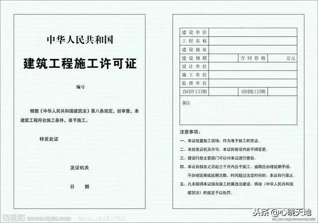 房地产项目报建开发流程详解,房地产项目报建流程详解