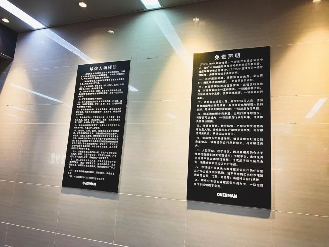 生命在于运动徒步探幽放松心情,亲子一站式运动中心探店