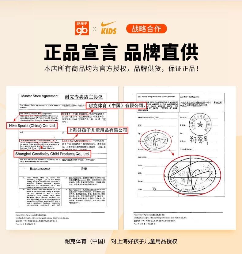 荣妈粉丝专享福利!月星耐克阿迪彪马都是超大折扣