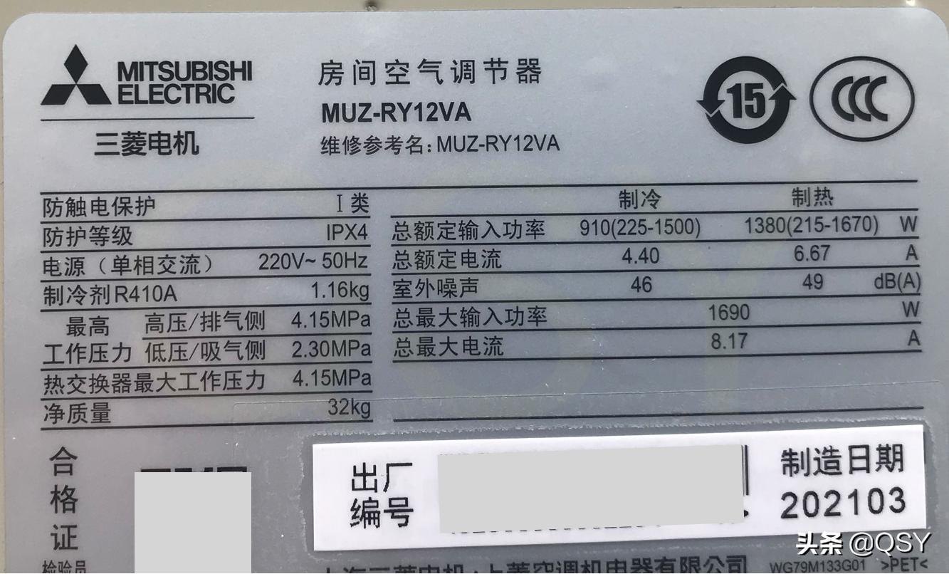 三菱电机空调内机拆解图解,三菱电机空调1.5匹使用方法