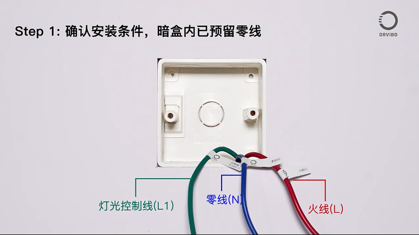 欧瑞博智能开关单开,欧瑞博开关评测