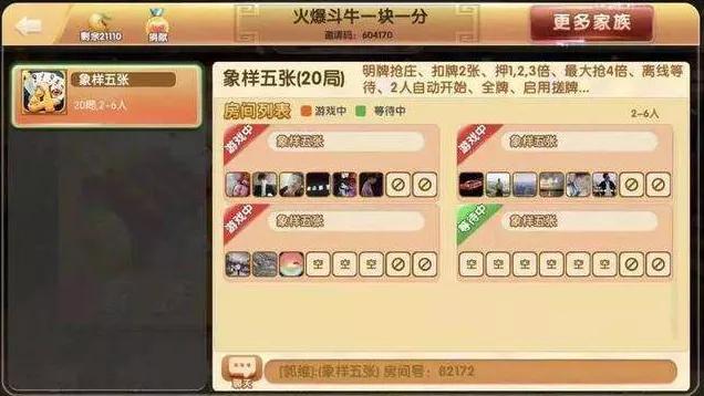 赌一赌摩托变路虎搞笑图,赌一赌摩托变路虎下一句