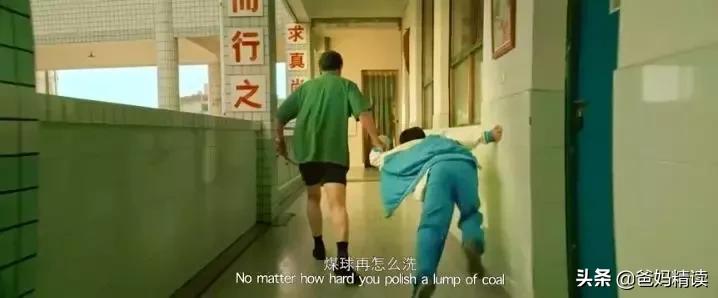 孩子被老师说笨得很家长怎么安慰,孩子被人说傻子怎么办